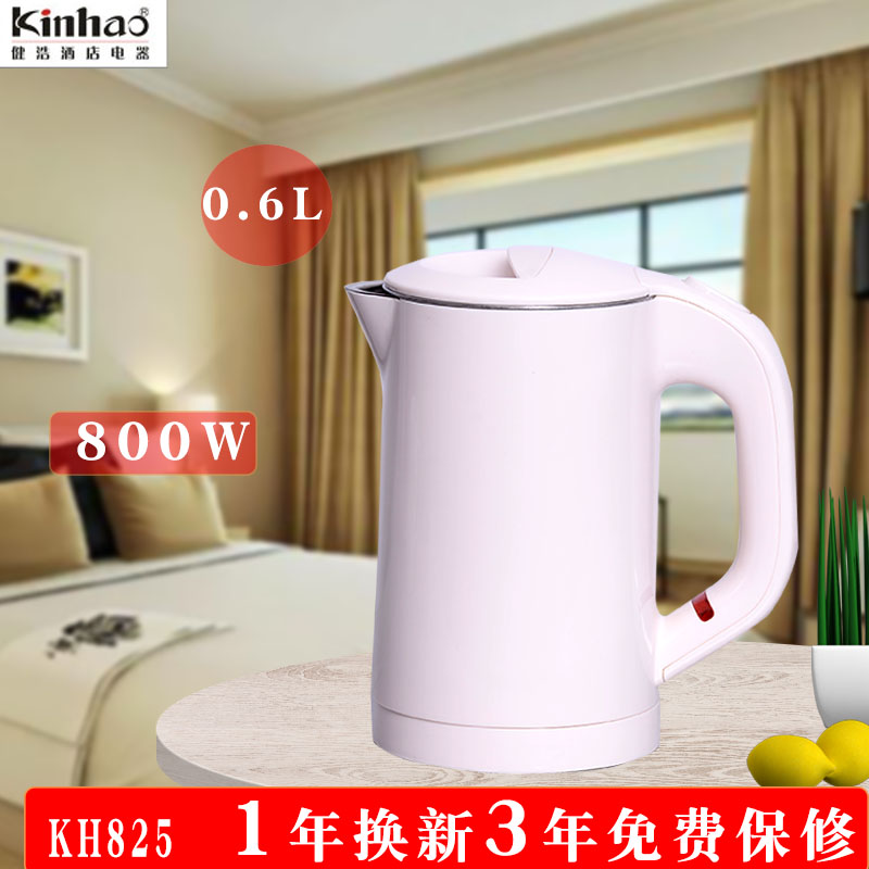 健浩kh825800瓦小功率电热水壶
