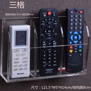 挂壁亚克力5MM挂墙遥控器架收纳盒教室白板刷笔专用收纳架空调透