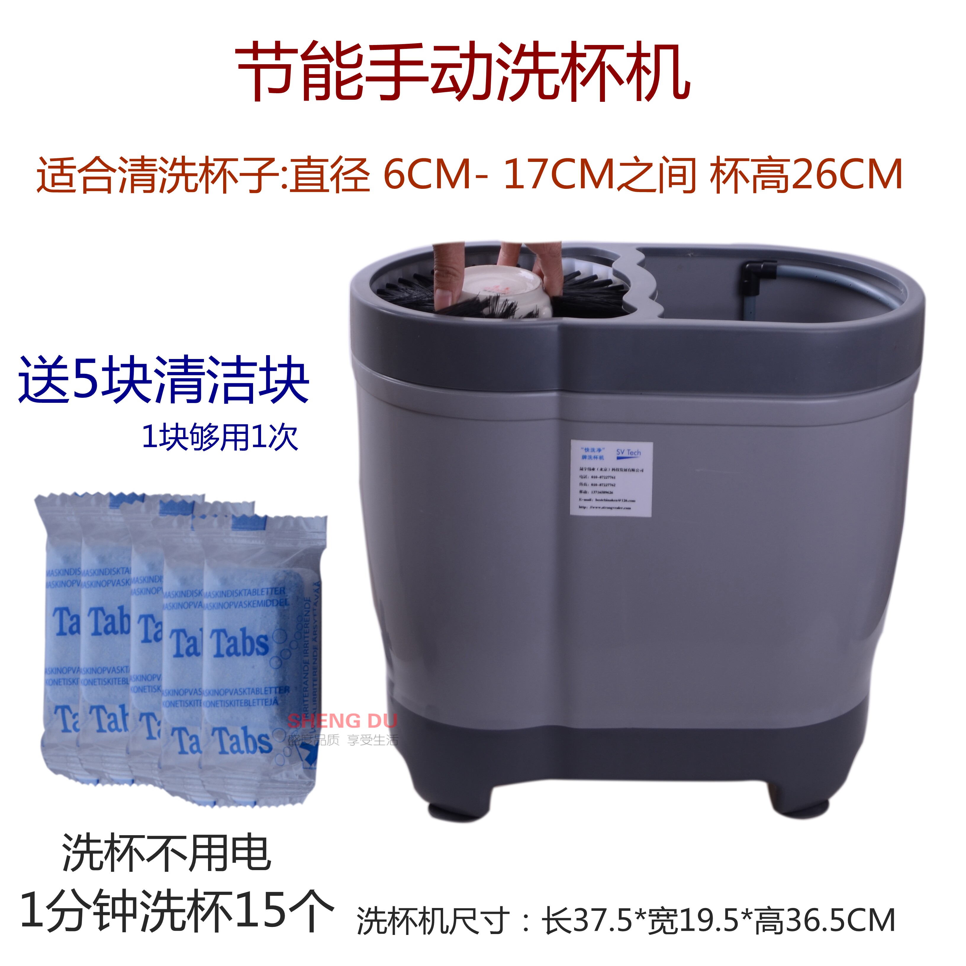洗杯机器刷杯机酒吧小型家用洗杯涮子刷器洗瓶茶杯瓶高压洗杯器