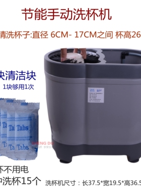 洗杯机器刷杯机酒吧小型家用洗杯涮子刷器洗瓶茶杯瓶高压洗杯器