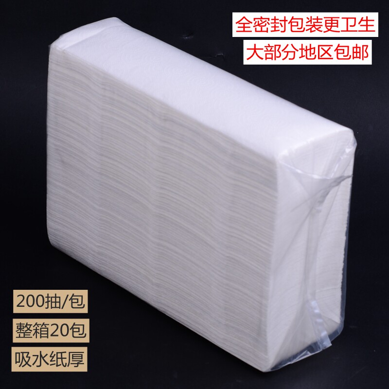 擦手纸酒店专用整箱三折厕所商用檫手纸抽纸厚医院干手纸搽手纸巾