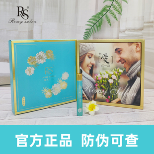 RS走珠滚珠香水女士持久淡香留香72小时正品大牌高级小众学生礼盒