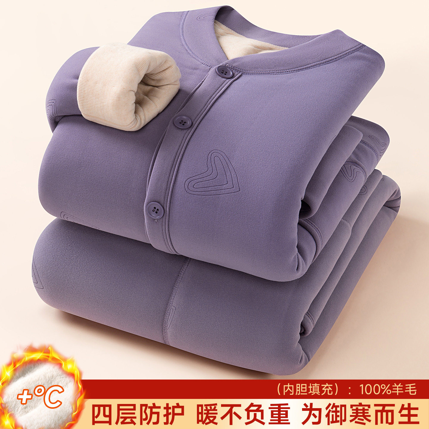 【羊毛填充】护腰护膝家居服女中老年加绒加厚套装秋冬季保暖睡衣