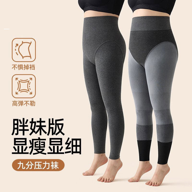 真大码九分压力裤胖mm灰色棉打底裤女秋冬季加绒260斤连裤袜