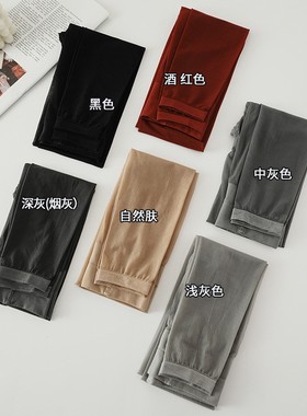 40d九分丝袜薄款防勾丝夏季光腿自然裸感无缝打底裤袜灰色连裤袜