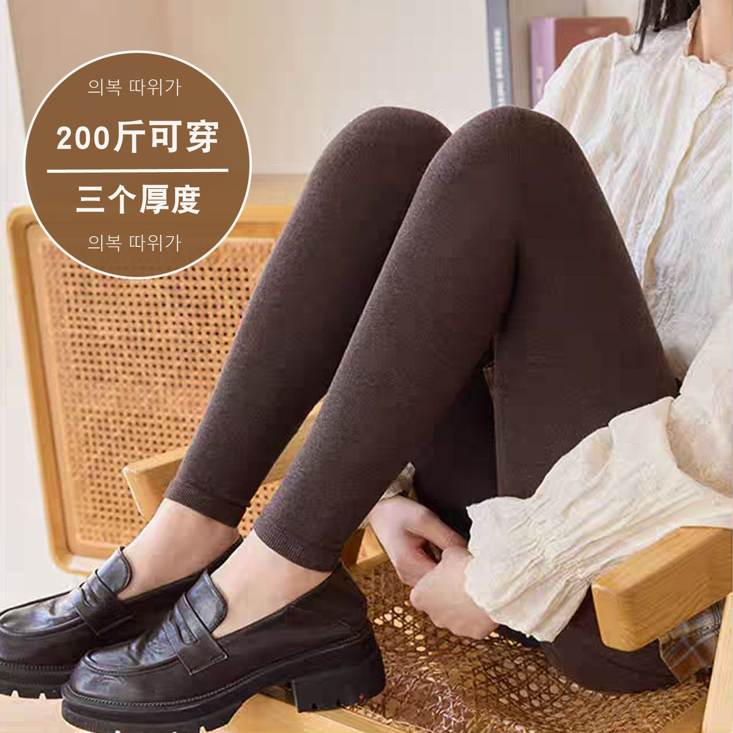大码九分打底裤胖mm春秋外穿200斤不掉档女压力显瘦棉连袜袜高腰