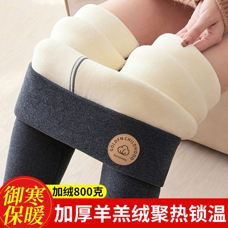 特厚打底裤女800克羊羔绒冬季外穿一体裤高腰大码加绒加厚保暖裤