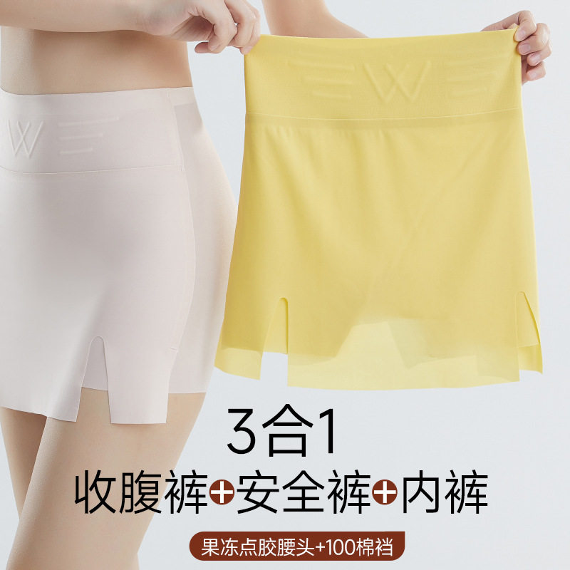 夏季薄无痕防走光女安全裤打底裤