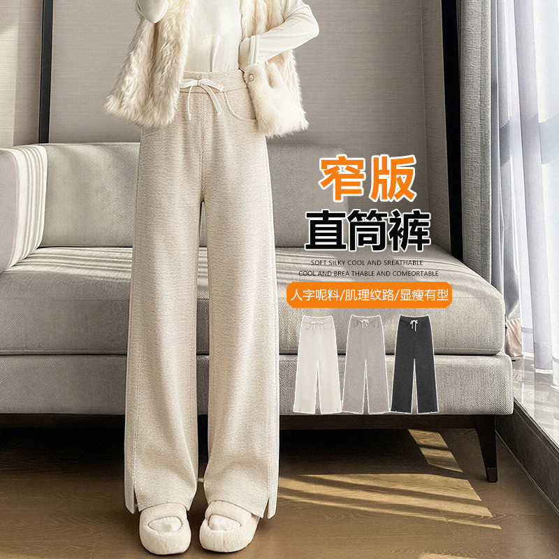 人字纹加绒阔腿裤女秋冬2026新款毛呢开叉裤子大码休闲窄版香蕉裤