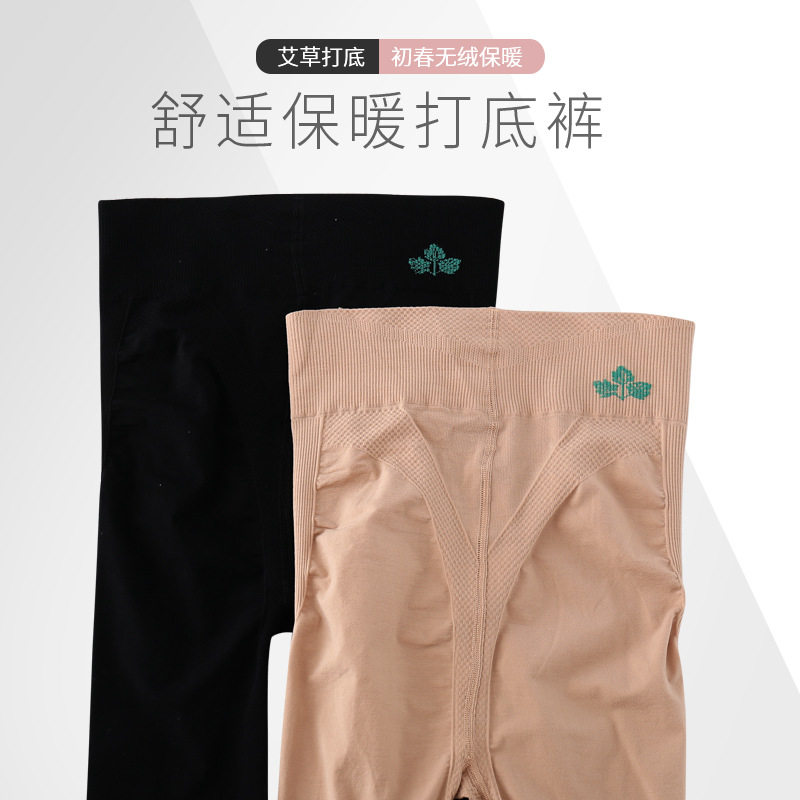 中厚打底袜艾芯裤打底袜连袜裤