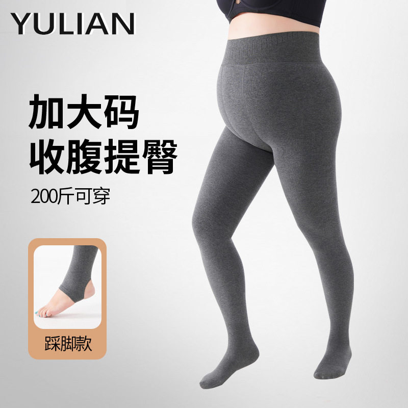 胖mm打底裤女灰色加加大200斤不掉裆打底袜春秋冬季加绒加厚棉裤
