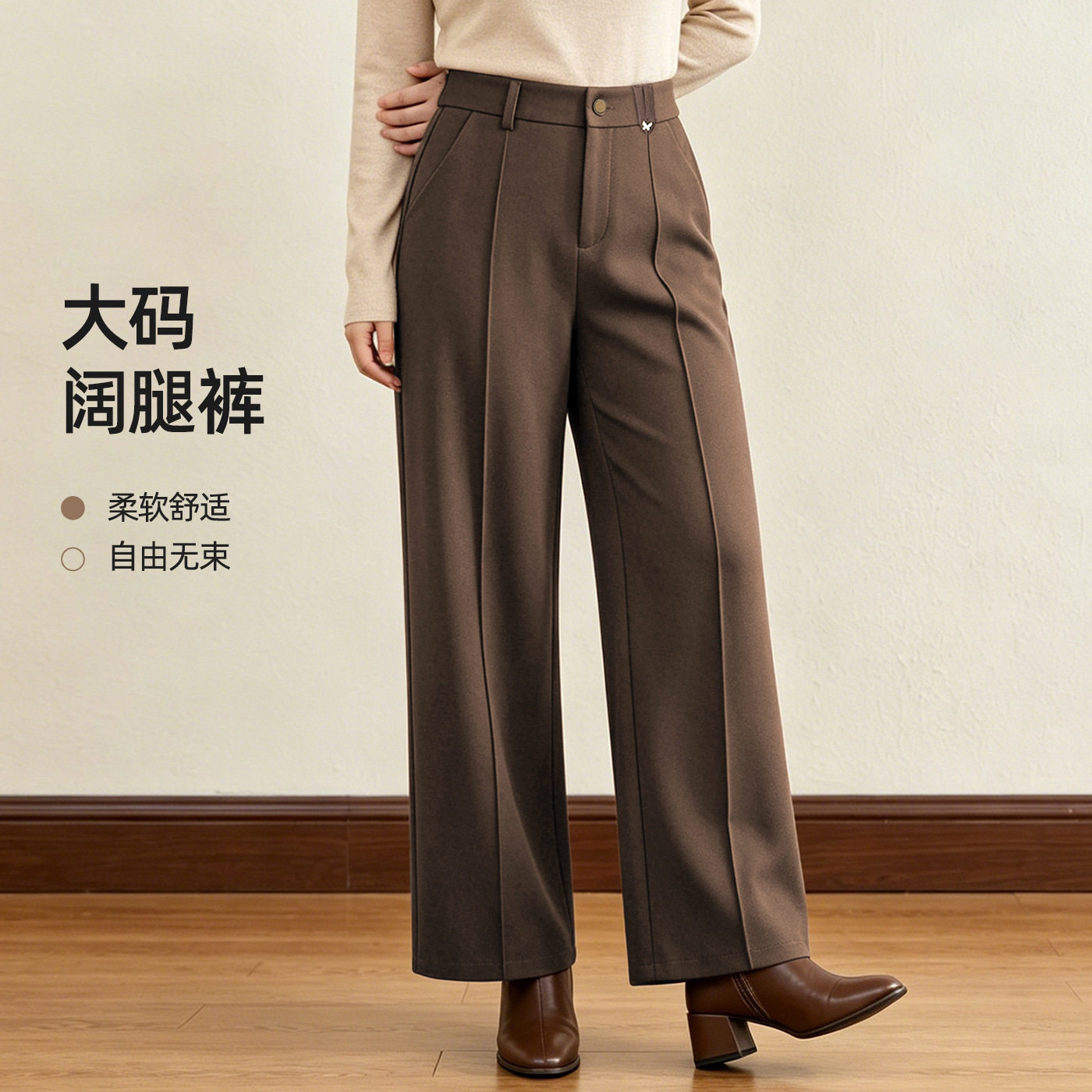 大码垂坠感直腿裤女装秋季新款妈妈宽松显瘦气质百搭高腰显瘦长裤