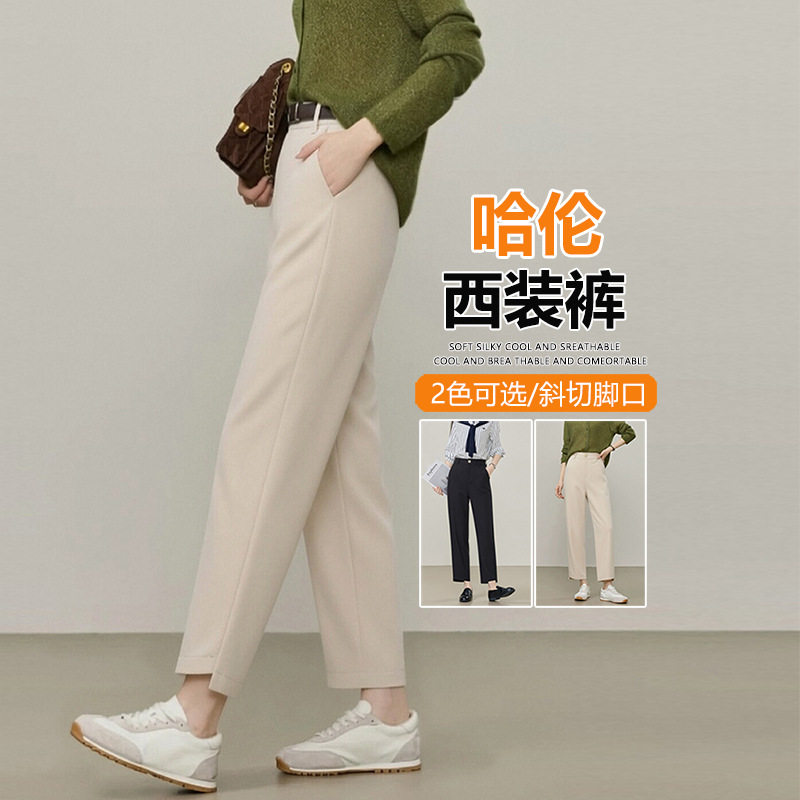 小个子法棍裤女秋装新款直筒裤大码九分弹力烟管西装哈伦裤子