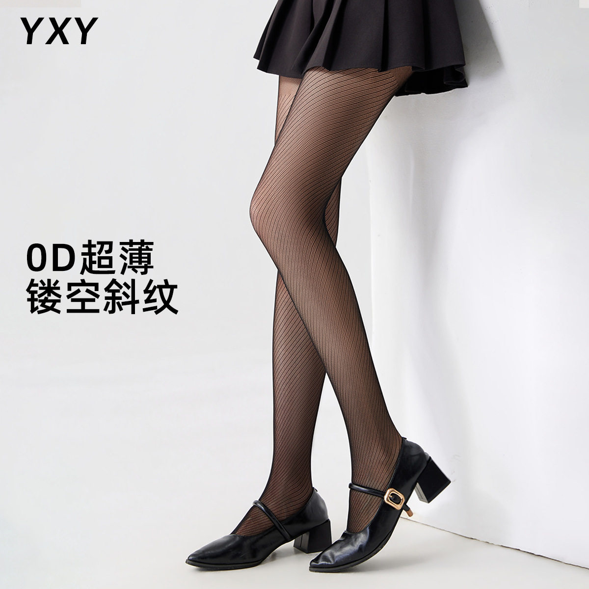 黑丝斜纹渔网袜女夏季薄款镂空网格御姐丝袜防勾丝性感辣妹连裤袜