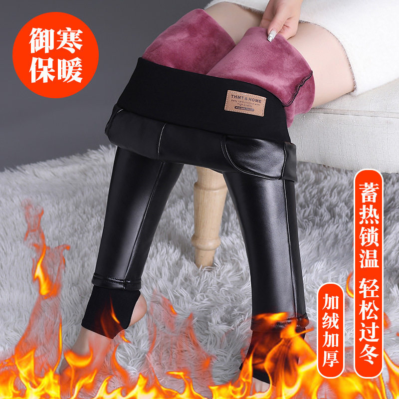 皮裤女秋冬季打底裤外穿显瘦2025年新款高腰加绒加厚pu紧身小脚裤
