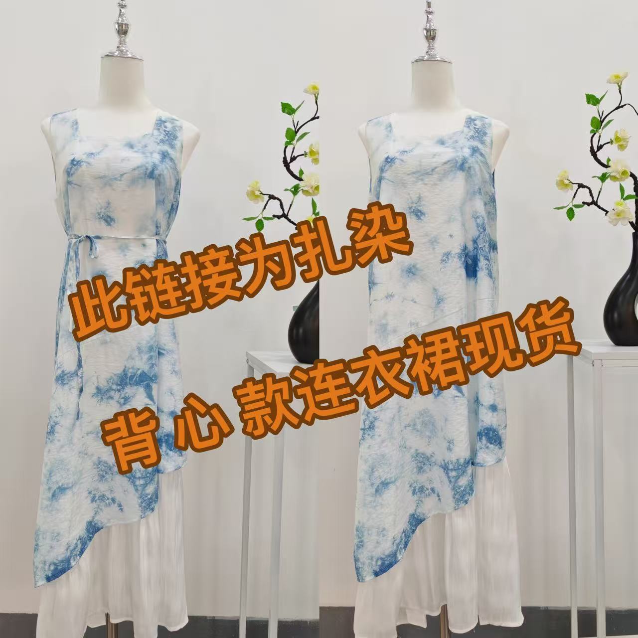 原创云南纯植物板蓝根手工扎染蓝色连衣裙文艺长裙吊带连衣裙