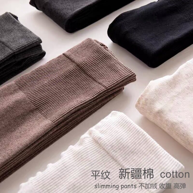 160g纯色平纹打底裤薄款女春秋收腹无痕舞蹈连裤袜不加绒白色2026