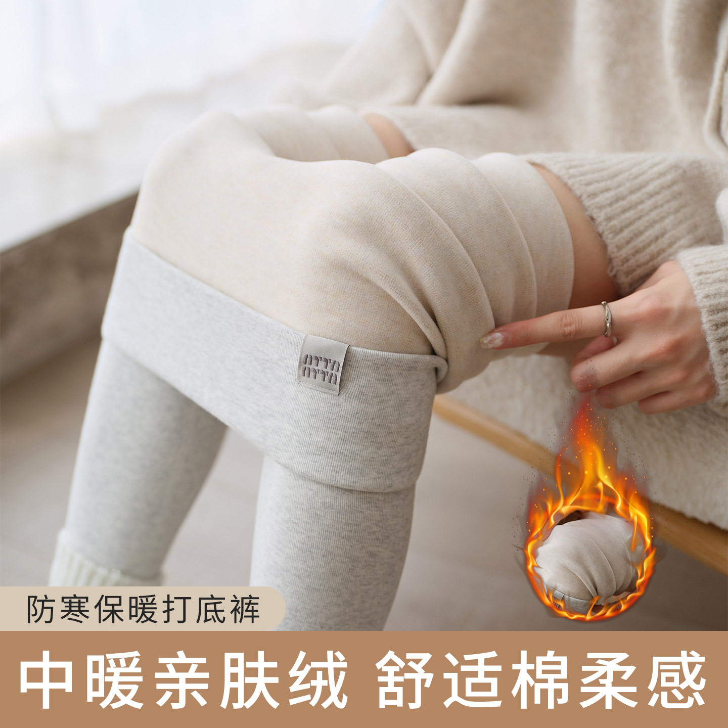 加绒无痕打底裤女冬季外穿弹力螺纹修身百搭保暖裤高腰显瘦小脚裤