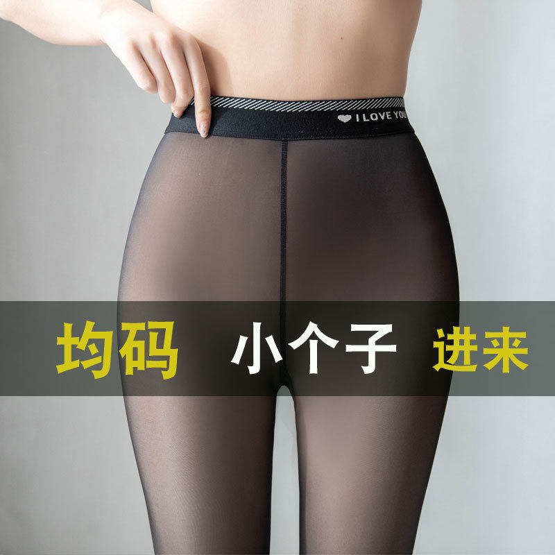 水光袜光腿裸感春秋薄款肉色打底裤女外穿秋冬季加绒透肤丝袜