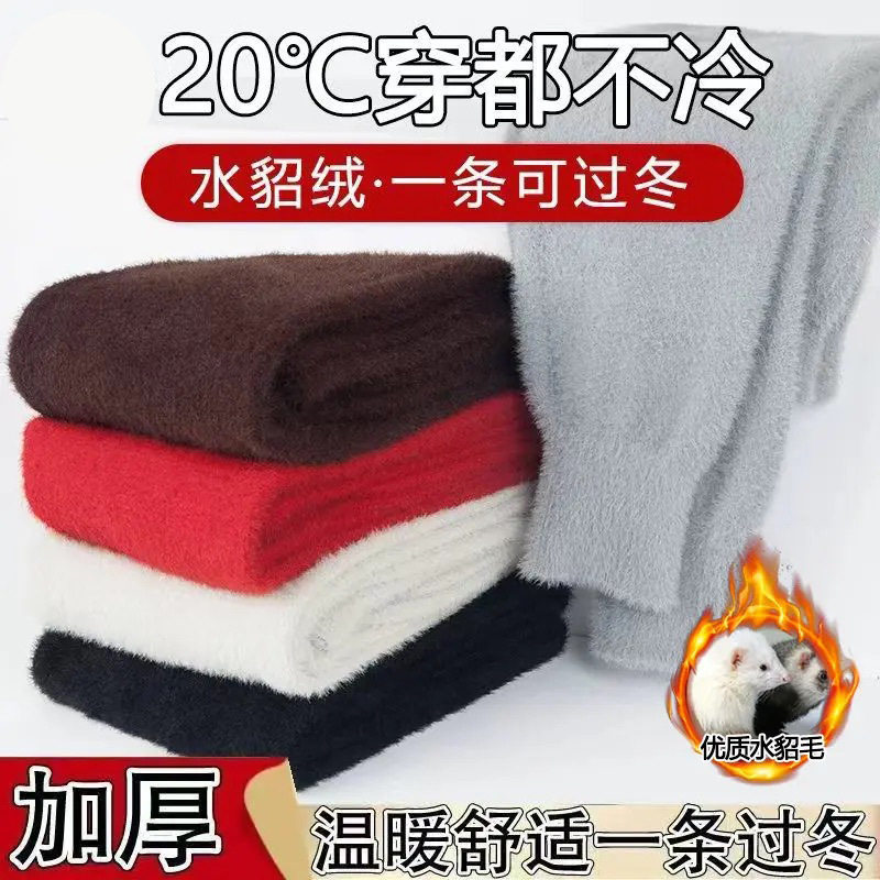 冬季仿貂绒高腰加绒保暖裤长裤