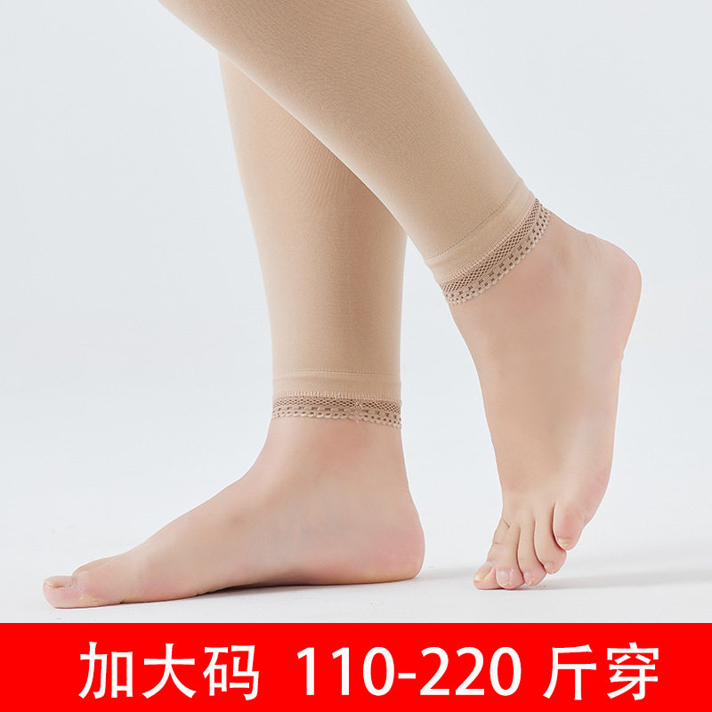 薄款丝袜蕾丝边大码九分性感连裤