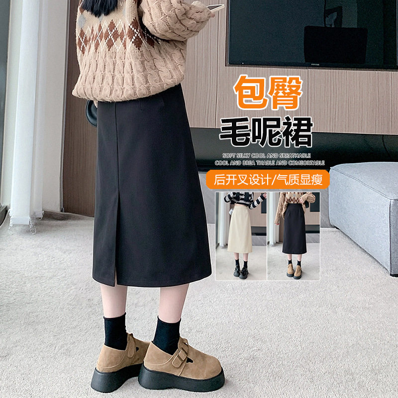 呢子西装半身裙女秋冬2026新款直筒包臀一步裙开叉大码黑色中长裙