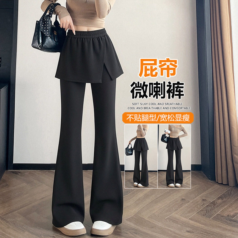 黑色屁帘微喇裙裤女春秋季新款高腰大码显瘦小个子假两件喇叭裤子