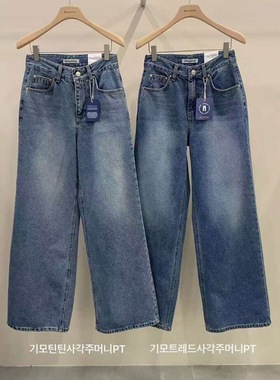 现韩国东大门代购2025冬新品remaking磨白宽腿宽松加绒牛仔裤女