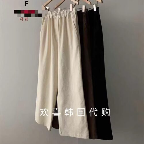 韩国东大门2025冬季新款MONIQUE松紧腰纯色宽松百搭时尚休闲裤
