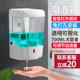 感应皂液机 自动感应皂液器免打孔家用卫生间酒店浴室洗手液壁挂式