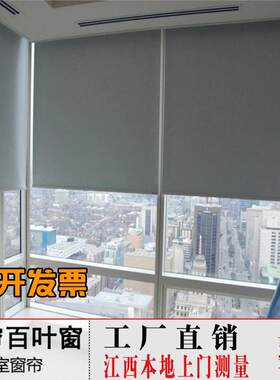广告窗帘全遮光卷帘办公室窗帘厂