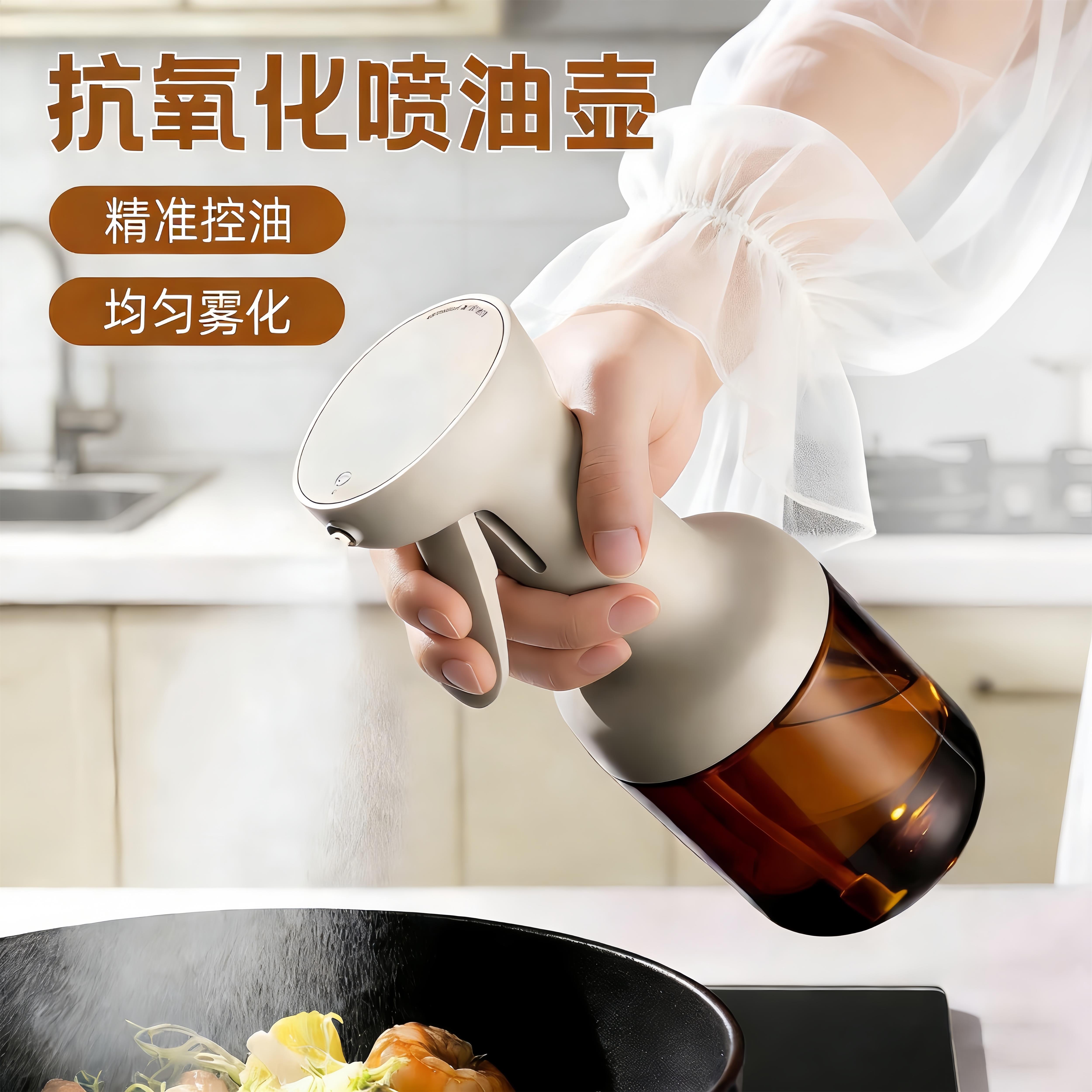 日本避光喷油壶厨房家用食品级空气炸锅专用食用酱油雾化喷雾油瓶