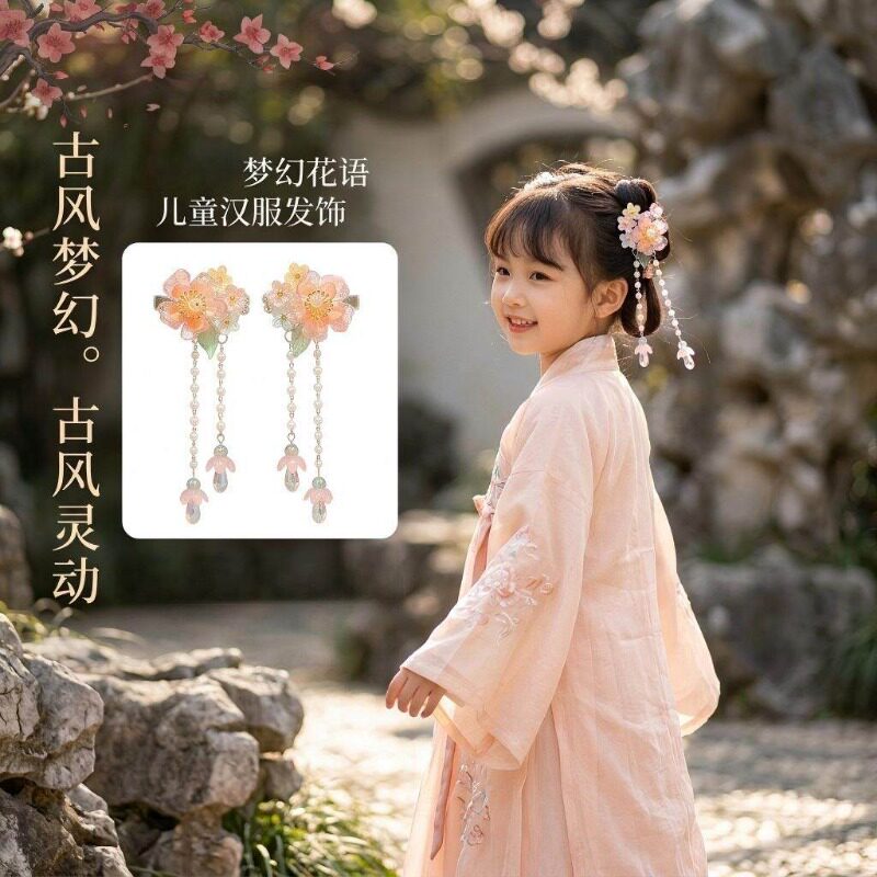 儿童女款发夹汉服女童头饰精致古风配饰2026新款古装流苏对夹发饰图片