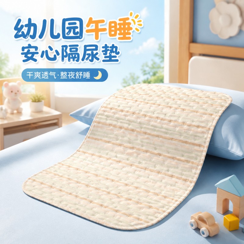 隔尿垫幼儿园小孩婴儿床上专用夏天透气防水可洗大尺寸防漏尿布垫