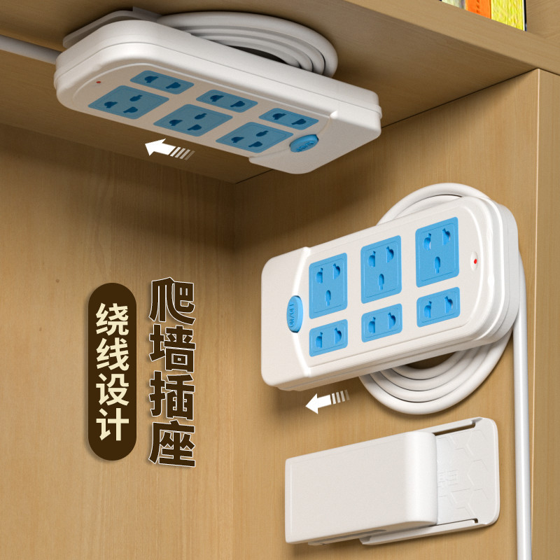 排插固定器壁挂插座插排收纳置物架免打孔插线板路由器固定墙上贴