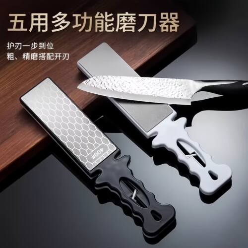 德国磨刀神器多功能金刚砂磨刀石家用菜刀开刃工具快速双面磨刀器