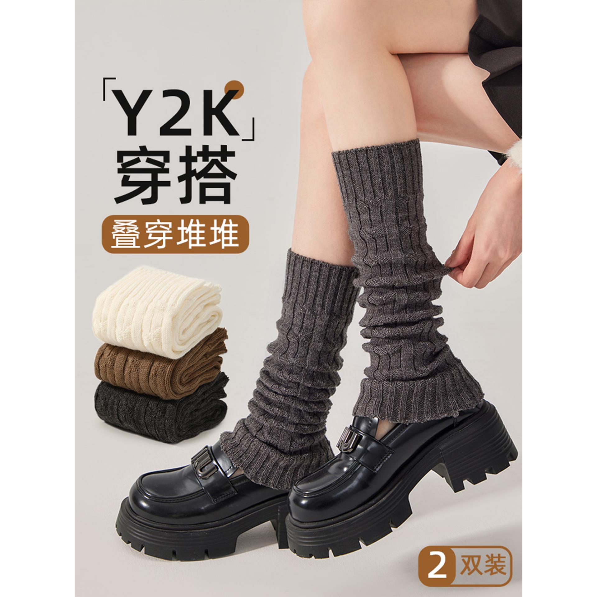 灰色堆堆袜套女秋冬季搭配连裤袜微喇袜套保暖叠穿显瘦针织小腿套