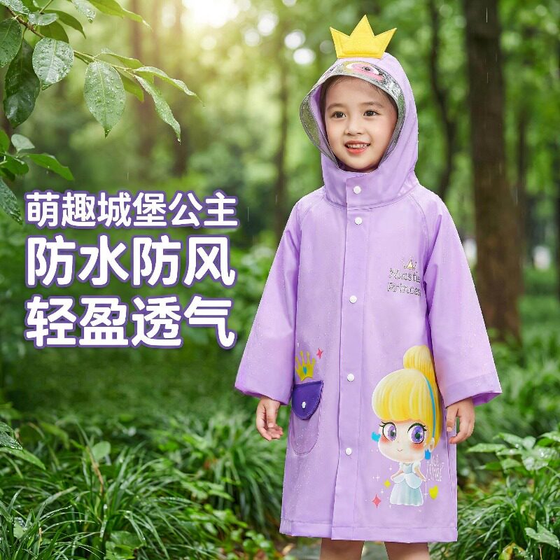 儿童雨衣幼儿园专用小学生全身防水2026新款加厚耐磨透气连体雨披