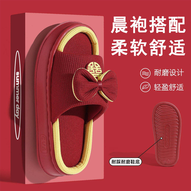 秋冬拖鞋女2026新款室内居家结婚婚庆棉拖家用防滑耐磨红色厚底鞋