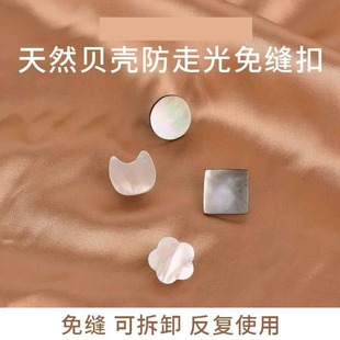 胸口防走光神器免缝扣子暗扣装饰扣固定低胸衣服纽扣胸针别针配件