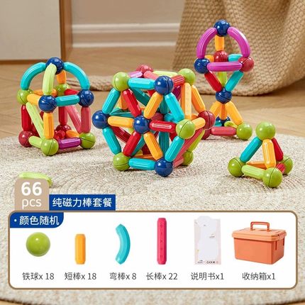 积木玩具女孩拼装儿童宝宝百变磁力棒片磁铁吸拼接益智男生日礼物