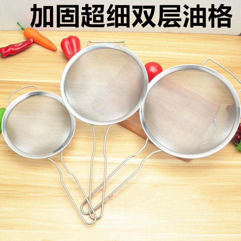 60目80目不锈钢豆浆过滤网捞渣神器网筛超细密漏勺专用滤网密漏勺