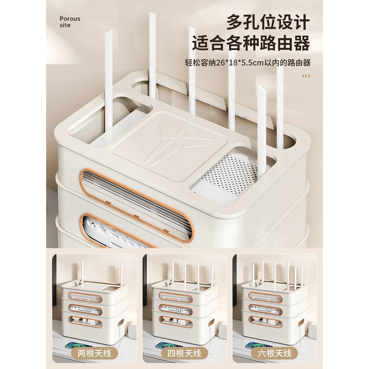 桌面收纳wifi路由器机顶盒置物高颜值电线整理神器无线光猫放置