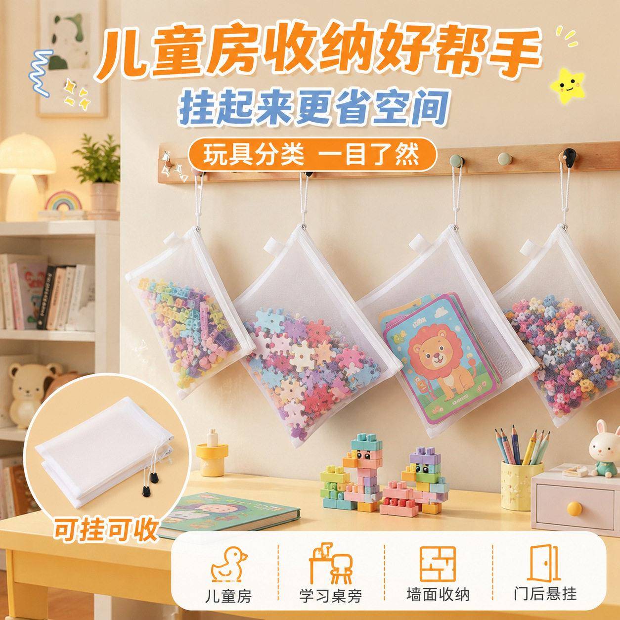 积木收纳袋儿童玩具整理袋家用加厚透明网纱乐高颗粒拼图分类神器