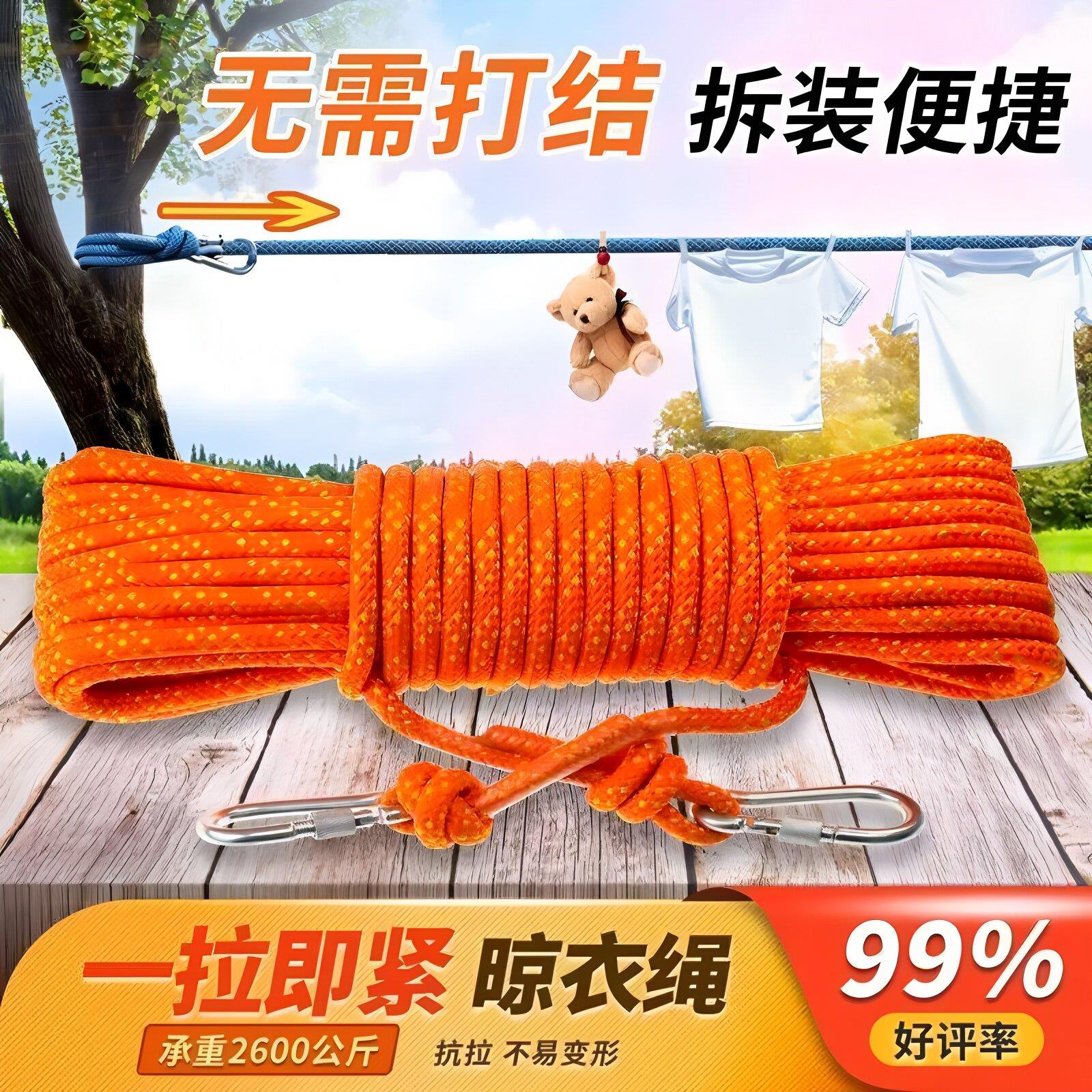 家用加粗凉衣晾衣绳楼顶晒被子晒衣服钢丝芯阳台挂衣绳简易耐雨淋