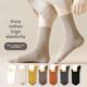 袜子女士春秋款 诸暨月子长女袜 中筒袜秋冬女款 纯棉袜2025新款 爆款