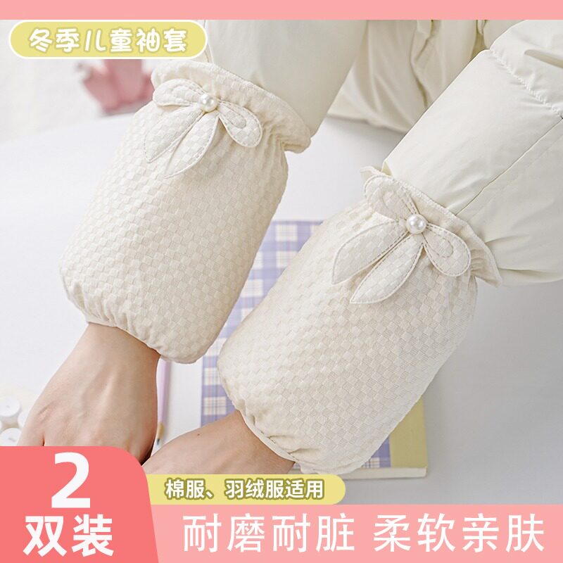 儿童袖套女孩2025冬季新款可爱防尘学生画画短款耐脏防污耐磨护袖