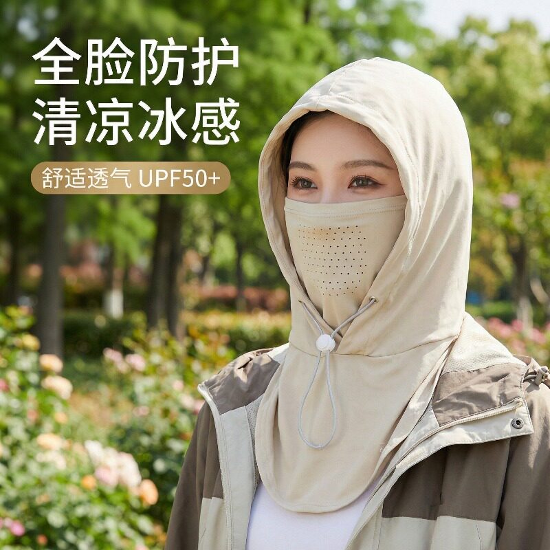 防晒面罩护颈帽子一体全脸防护冰丝透气开车骑车专用防风防紫外线