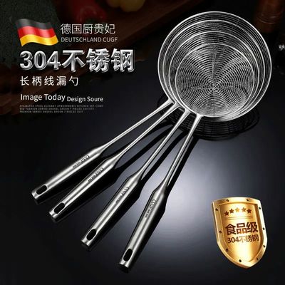 漏勺316不锈钢食品级漏勺家用304漏勺一体成型水饺挂钩线漏厨房