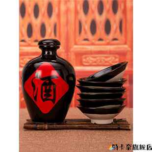 梁山好汉陶瓷碗喝酒小黑碗老式家用古代酒碗酒壶彷古酒碗蒸肉土碗